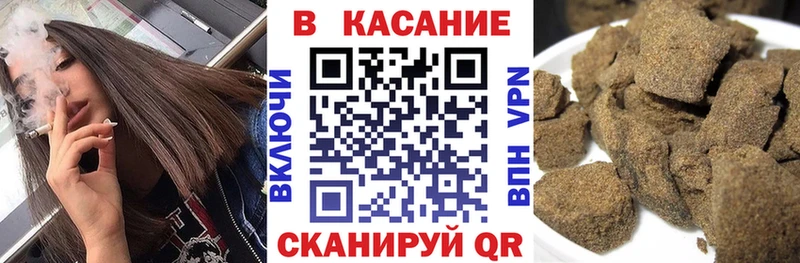 Наркота Опочка Метамфетамин АМФ Марихуана ГАШИШ Кокаин