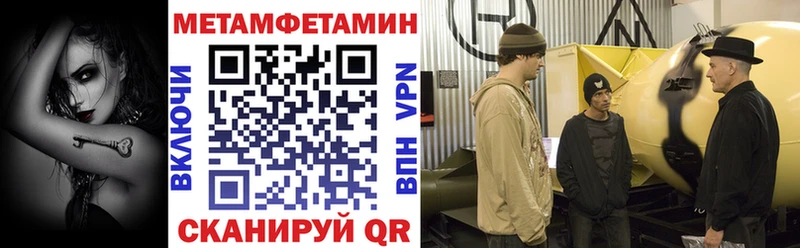 АМФЕТАМИН 97%  Опочка 