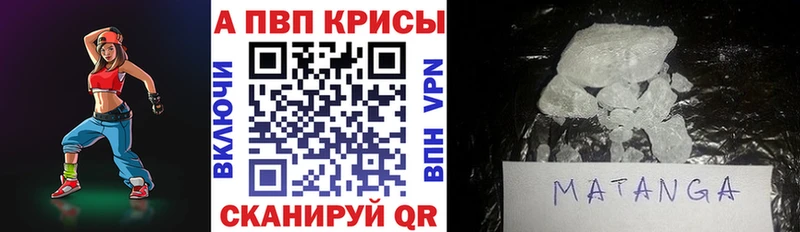 А ПВП мука  купить   Опочка 