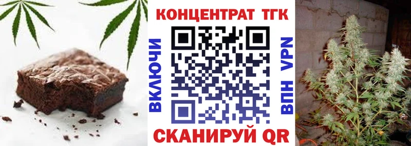 Печенье с ТГК марихуана  OMG ТОР  Опочка 