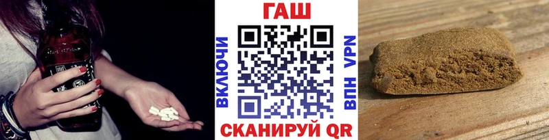 Гашиш Ice-O-Lator  цена   Опочка 