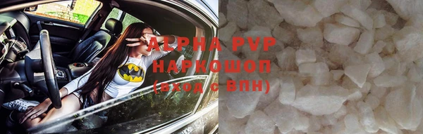 а пвп мука Покровск
