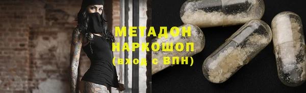 ECSTASY Алексин