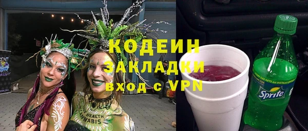 мескалин Покачи