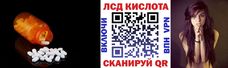 ЛСД экстази ecstasy  Опочка 