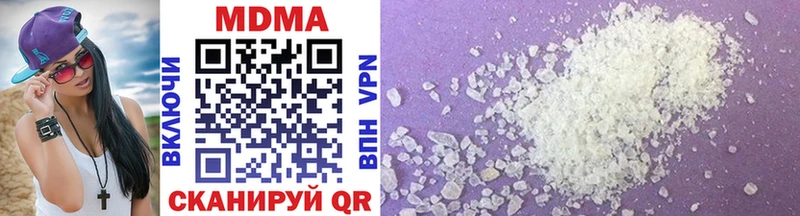 ОМГ ОМГ вход дарнет шоп Опочка MDMA VHQ