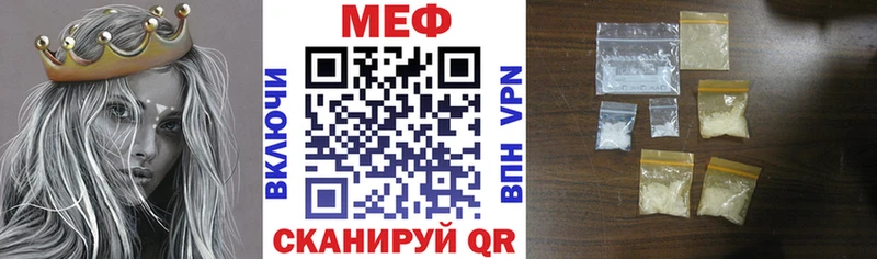 МЕФ мука где найти наркотики Опочка