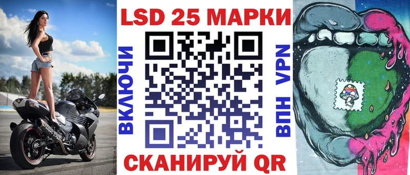 Марки NBOMe 1,8мг Опочка